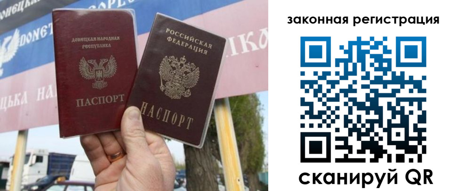 временная регистрация гарантия в Перми
