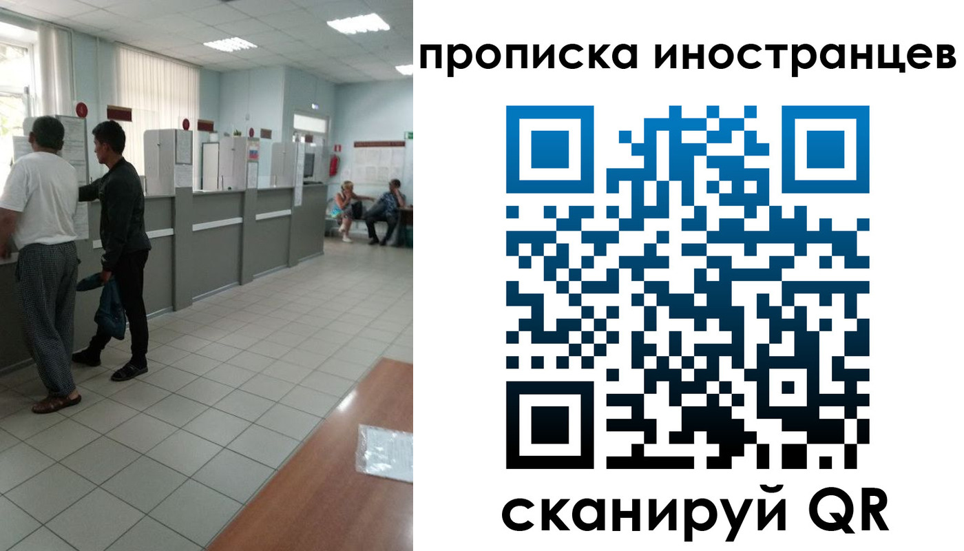 временная регистрация гарантия в Перми