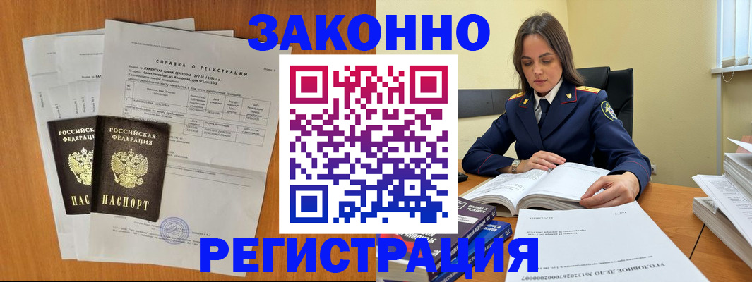 форма 3 в Перми