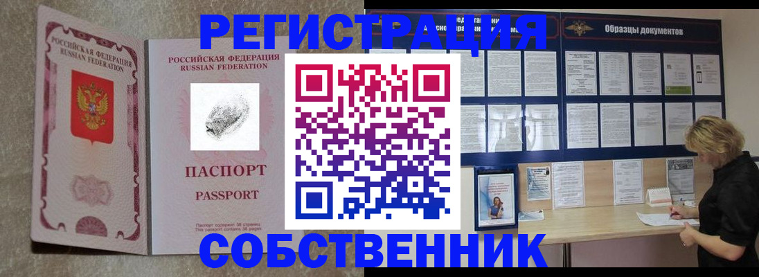 регистрация для дет. сада в Перми